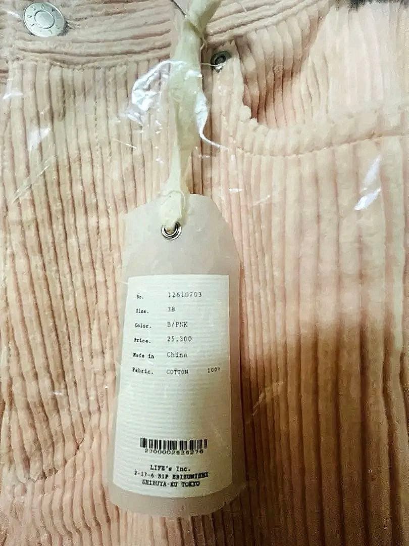 TODAYFUL Chunky Corduroy Pants ベビーピンク　38