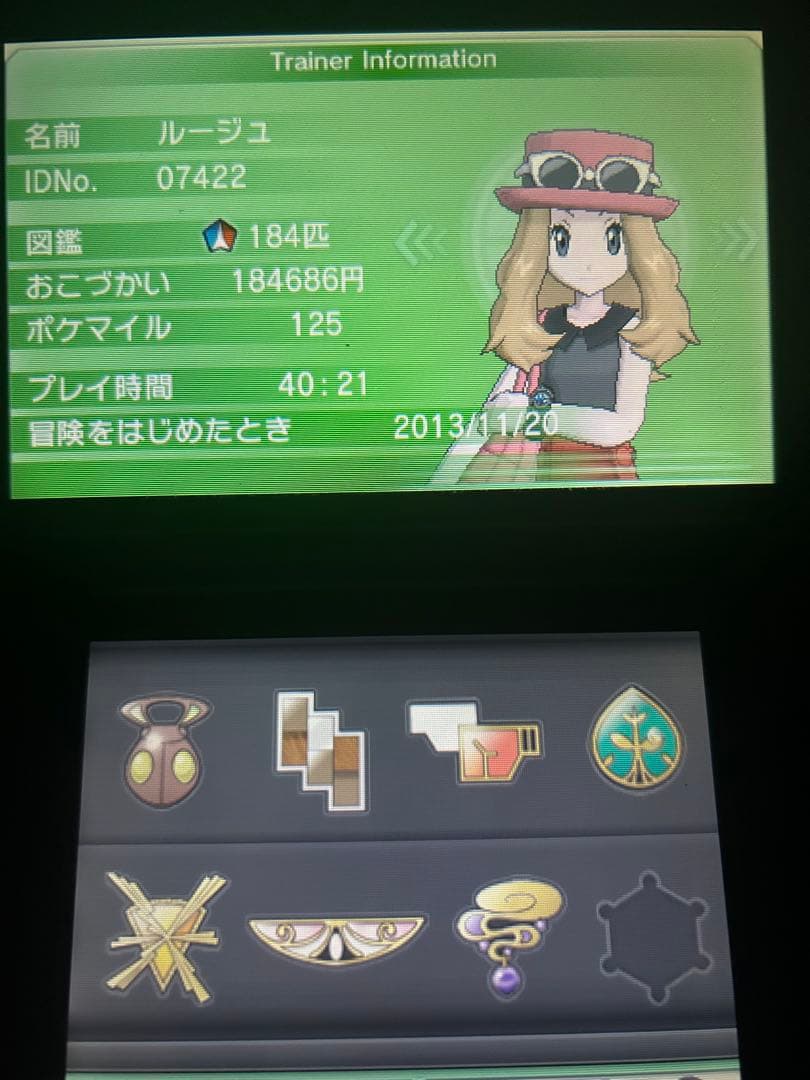 ポケモン X 配布　未受け取り　映画　色違い