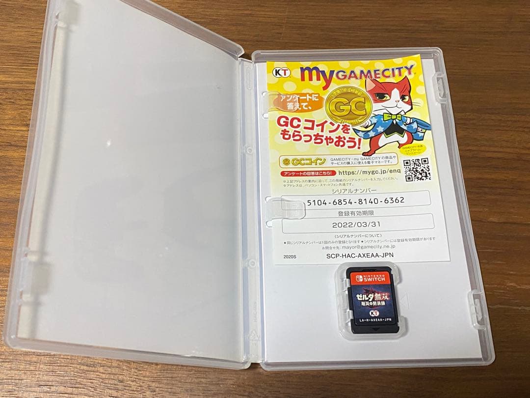 ゼルダシリーズ Nintendo Switch ソフト 4本セット