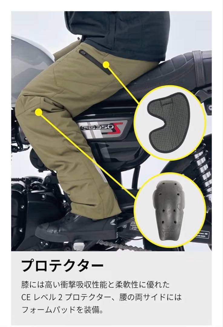 RS TAICHIバイクライディングパンツ防水防寒保温 CEプロテクター内蔵XL