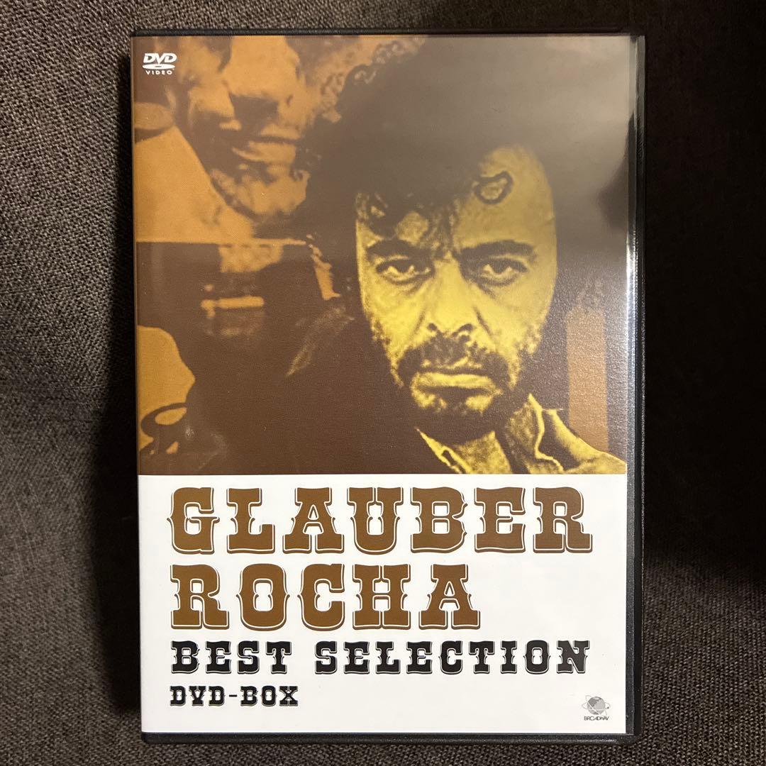 【廃盤】『グラウベル・ローシャ傑作シリーズ DVD-BOX 〈5枚組〉』セル版