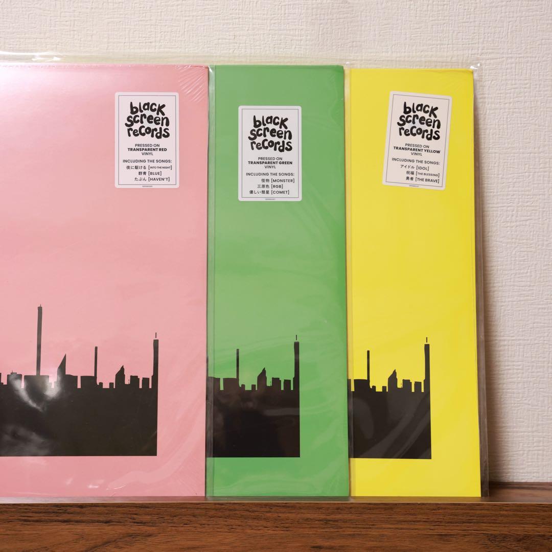 YOASOBI ドイツ輸入盤 アナログレコード3枚セット