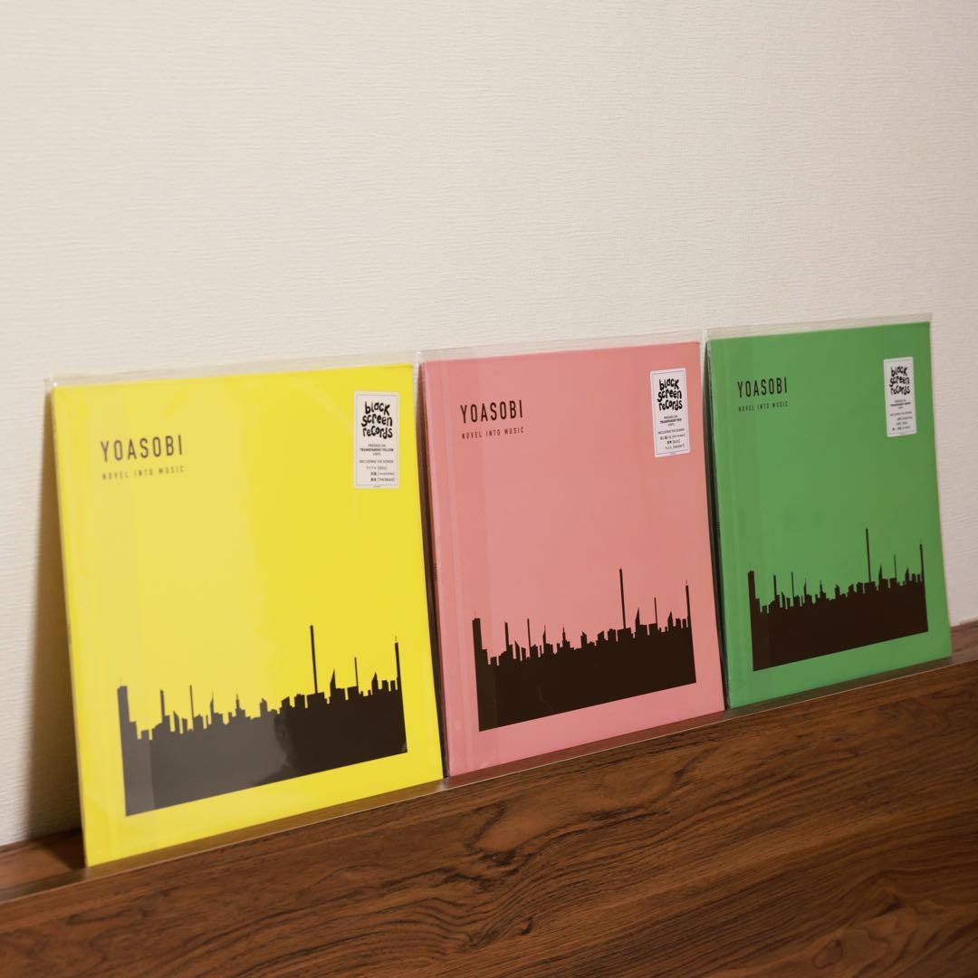 YOASOBI ドイツ輸入盤 アナログレコード3枚セット