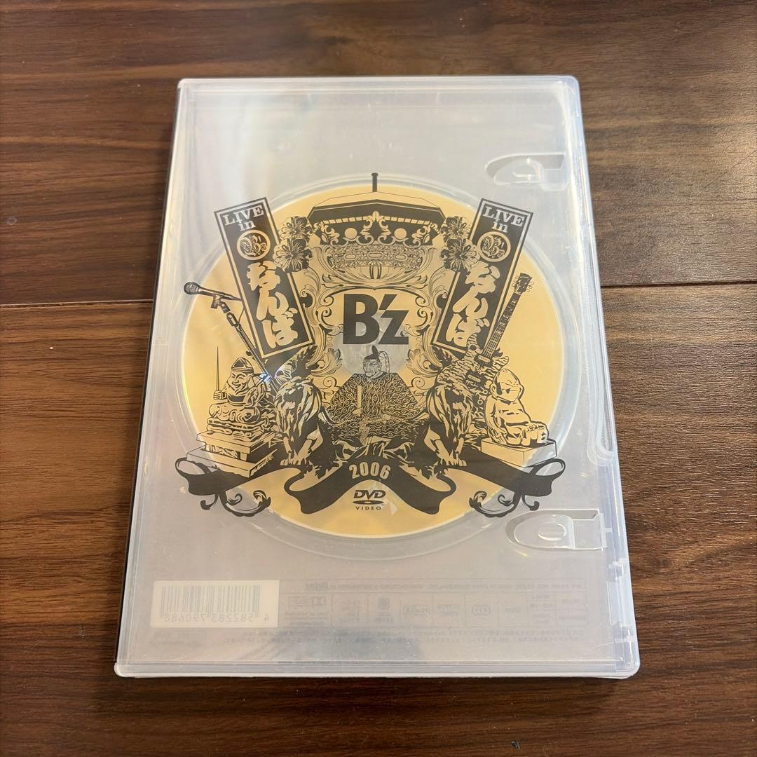 【B'z】DVD・CD 9点セット