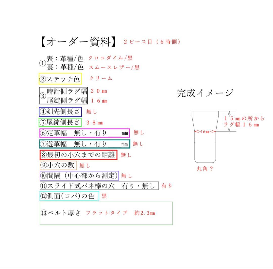 kempaページ　オーダーメイド