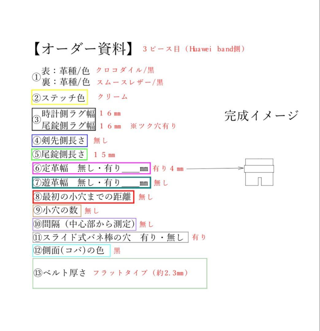 kempaページ　オーダーメイド