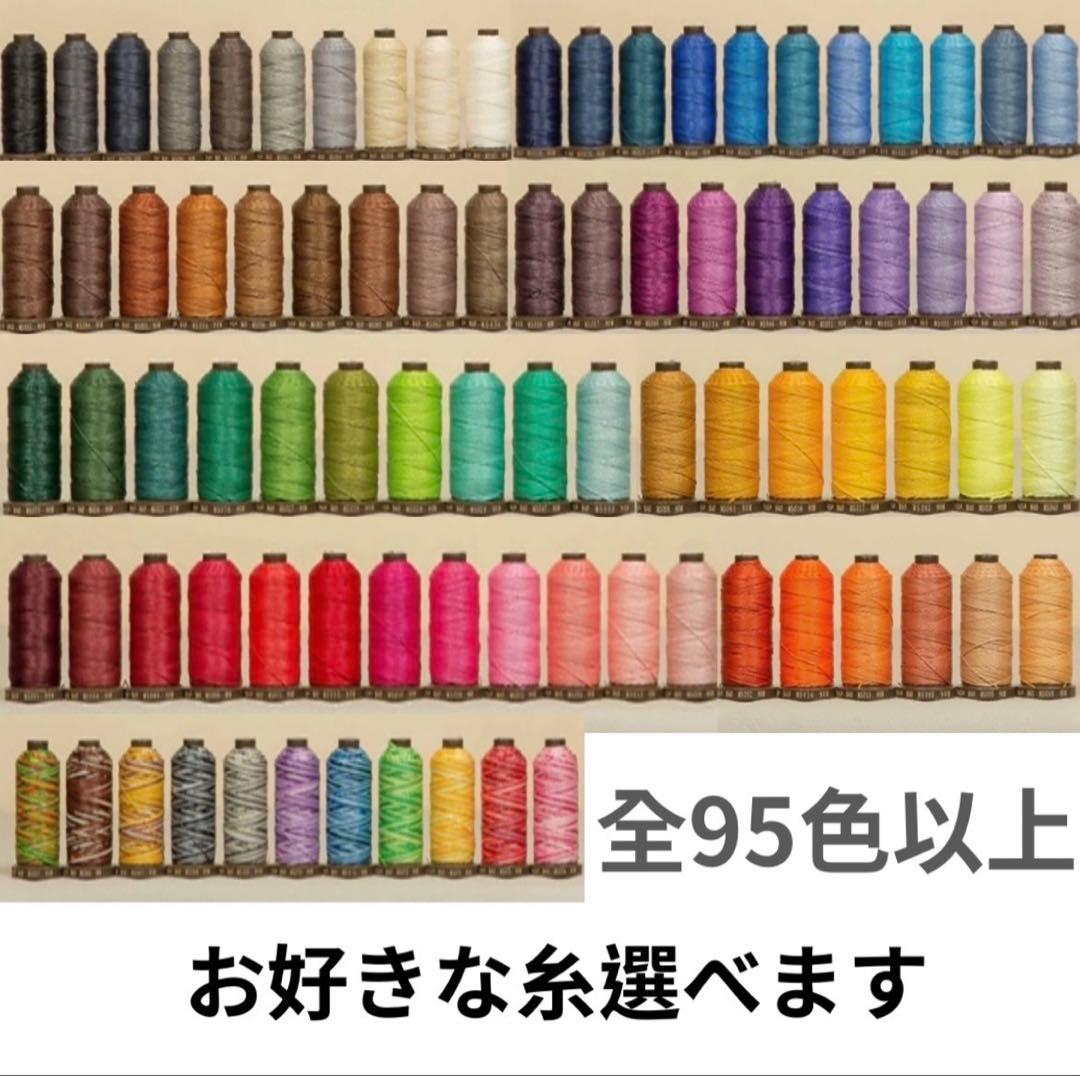 kempaページ　オーダーメイド