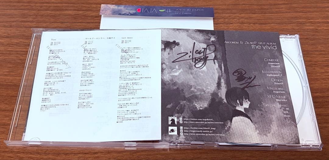 あるごりずむ&ジラートP『the VIVID』サイン付