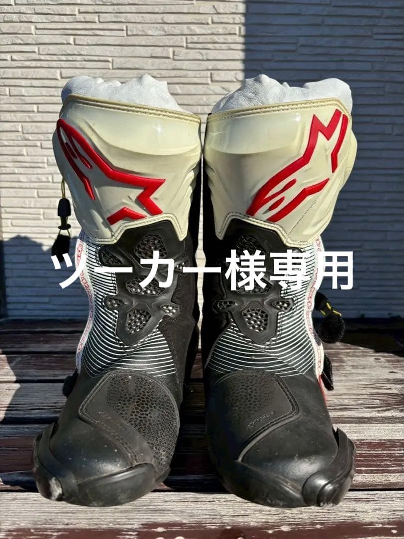 Alpinestars Supertech Rブーツ27.5cmスーパーテックR