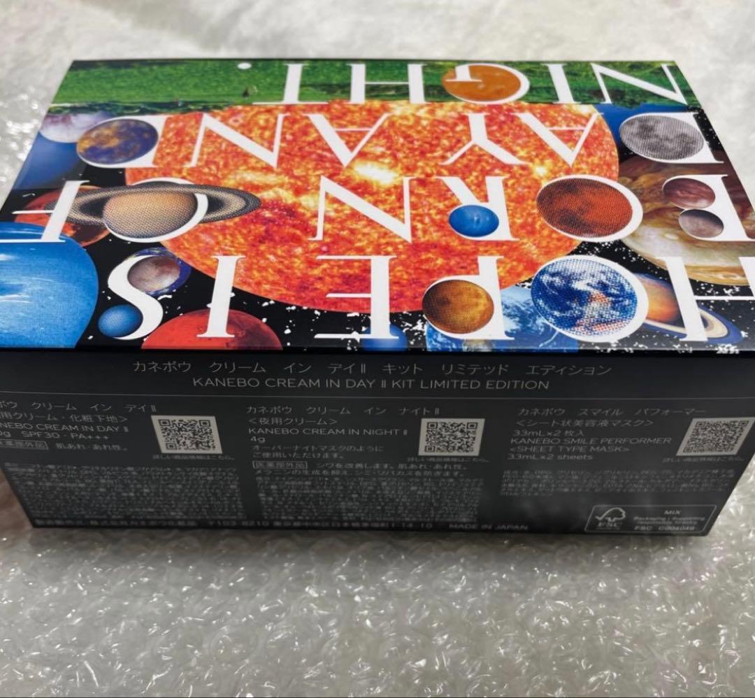 クリーム イン デイII キット リミテッド エディション