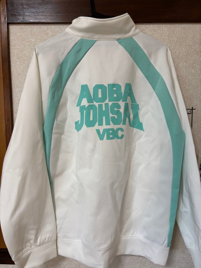 ハイキュー!! 　ジャージ 青葉城西 XL