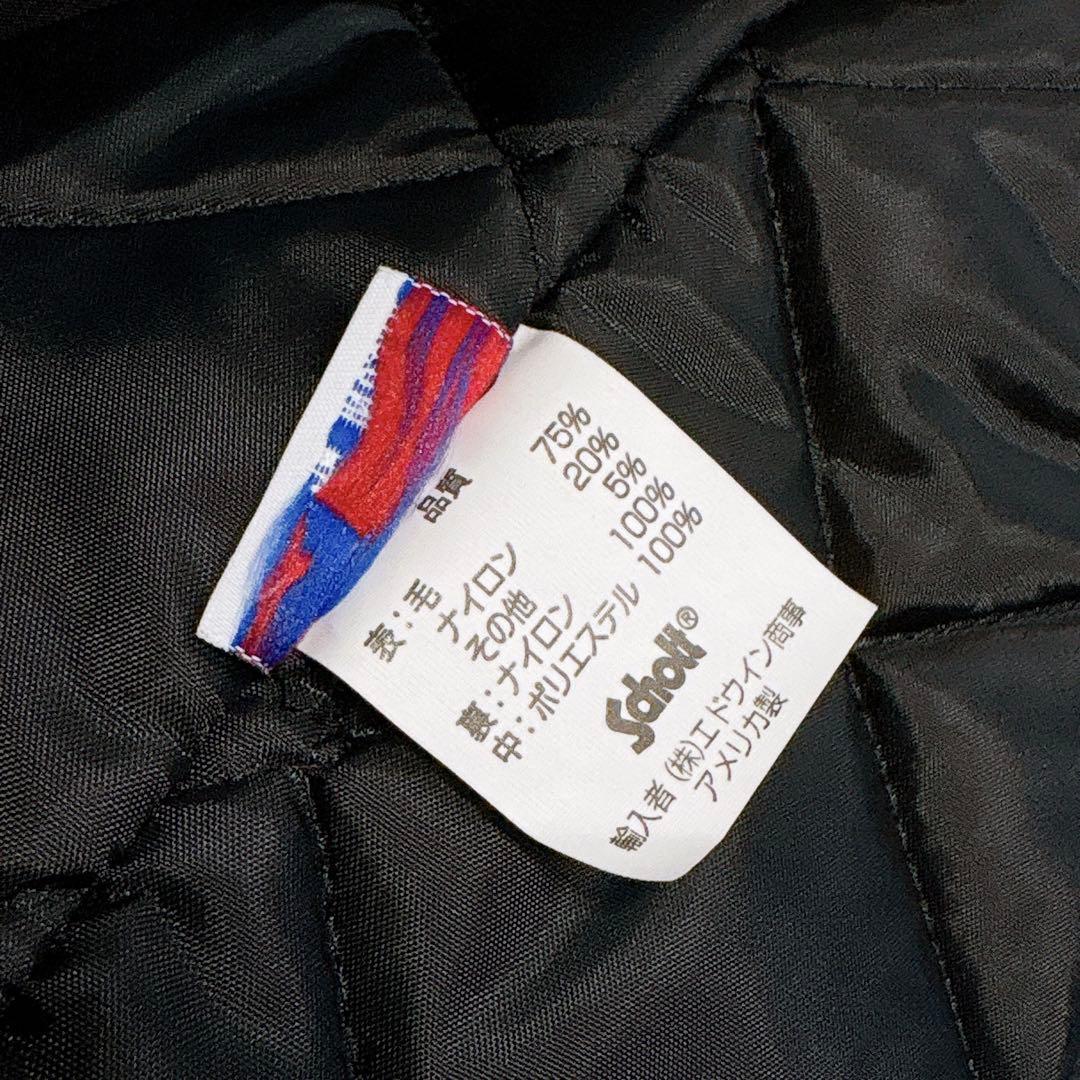 未使用級美品✨　schott ショット　ピーコート　ウール　ダブル　ブラック