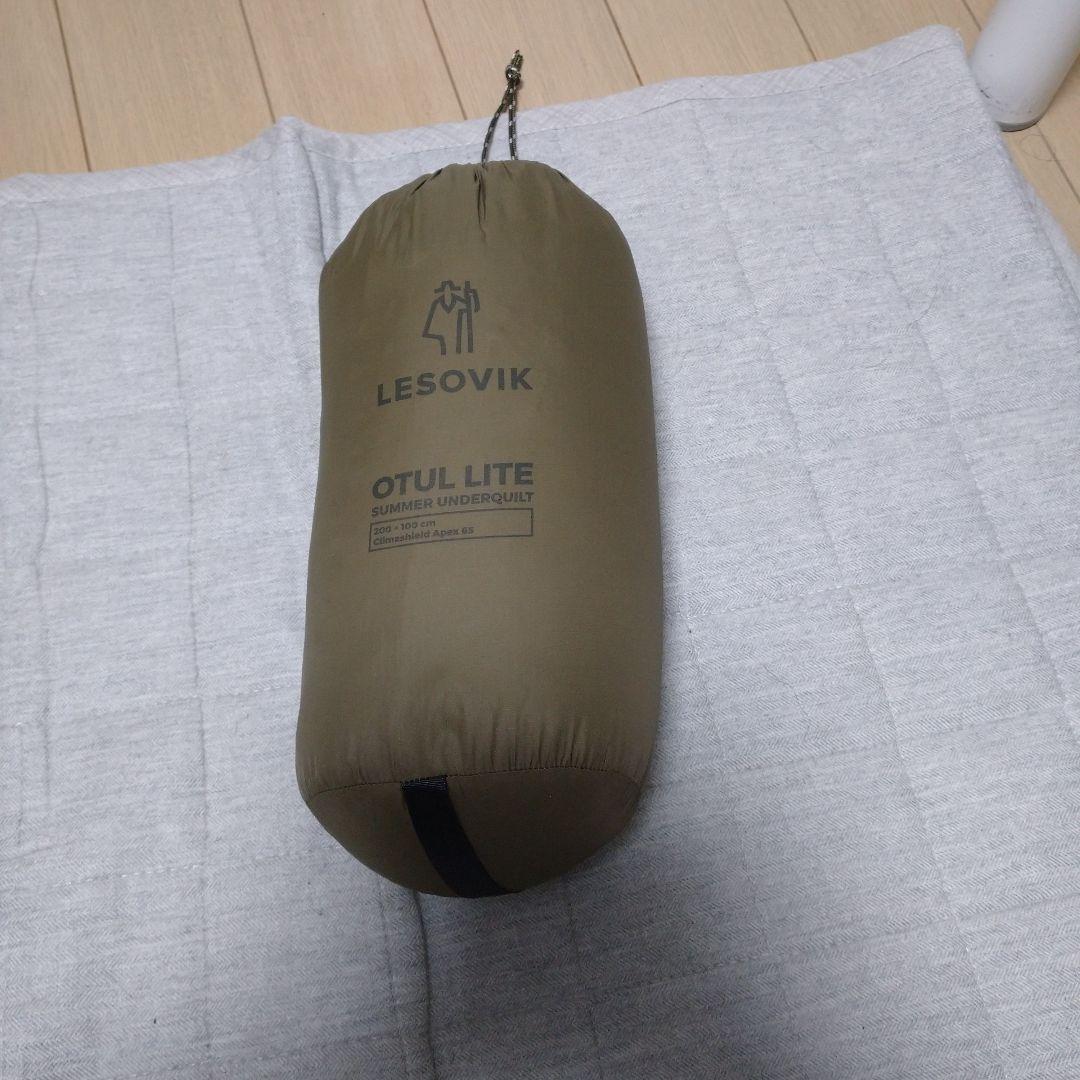 Lesovik アンダーキルト OTUL Lite オリーブドラブ 春夏秋用