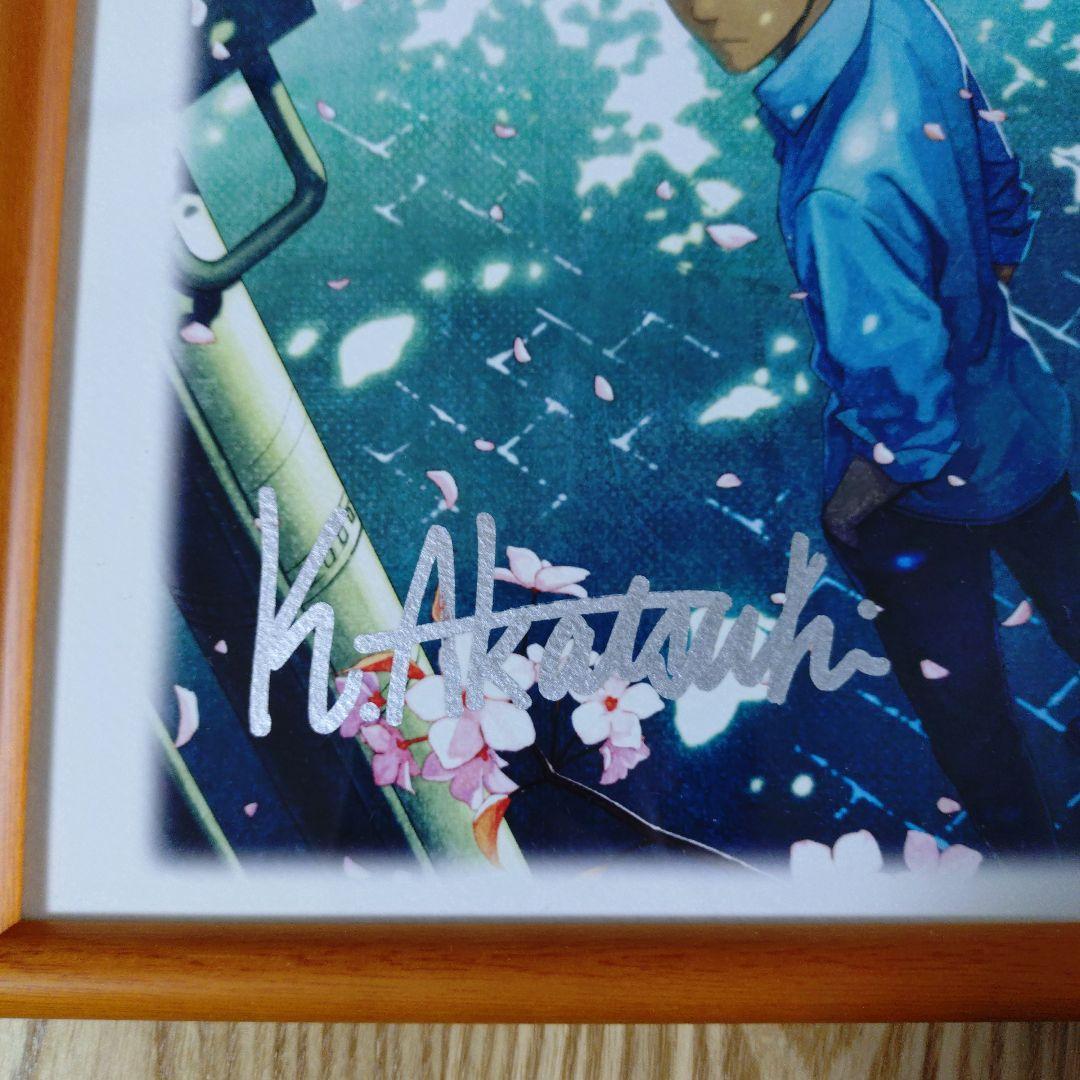 心霊探偵八雲　神永学、加藤アカツキサイン入り