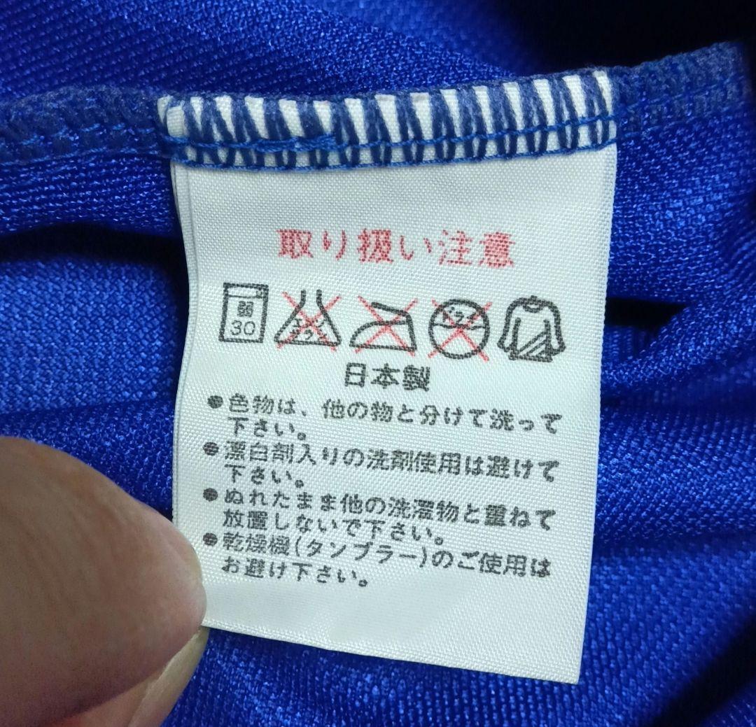 日本代表 ユニフォーム 1998 フランスW杯