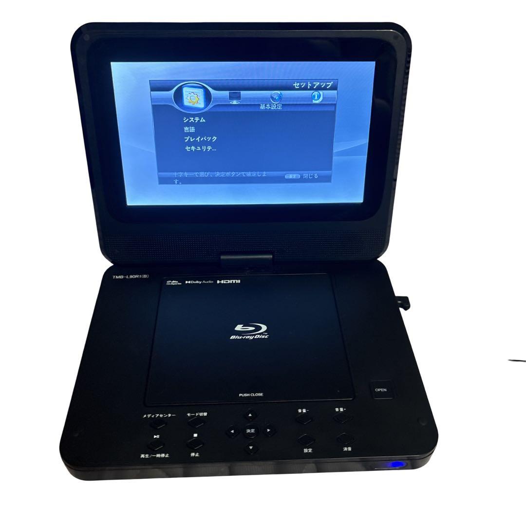 カトル様 動作品 Qriom TMB-L90R1 ポータブル BDプレイヤー