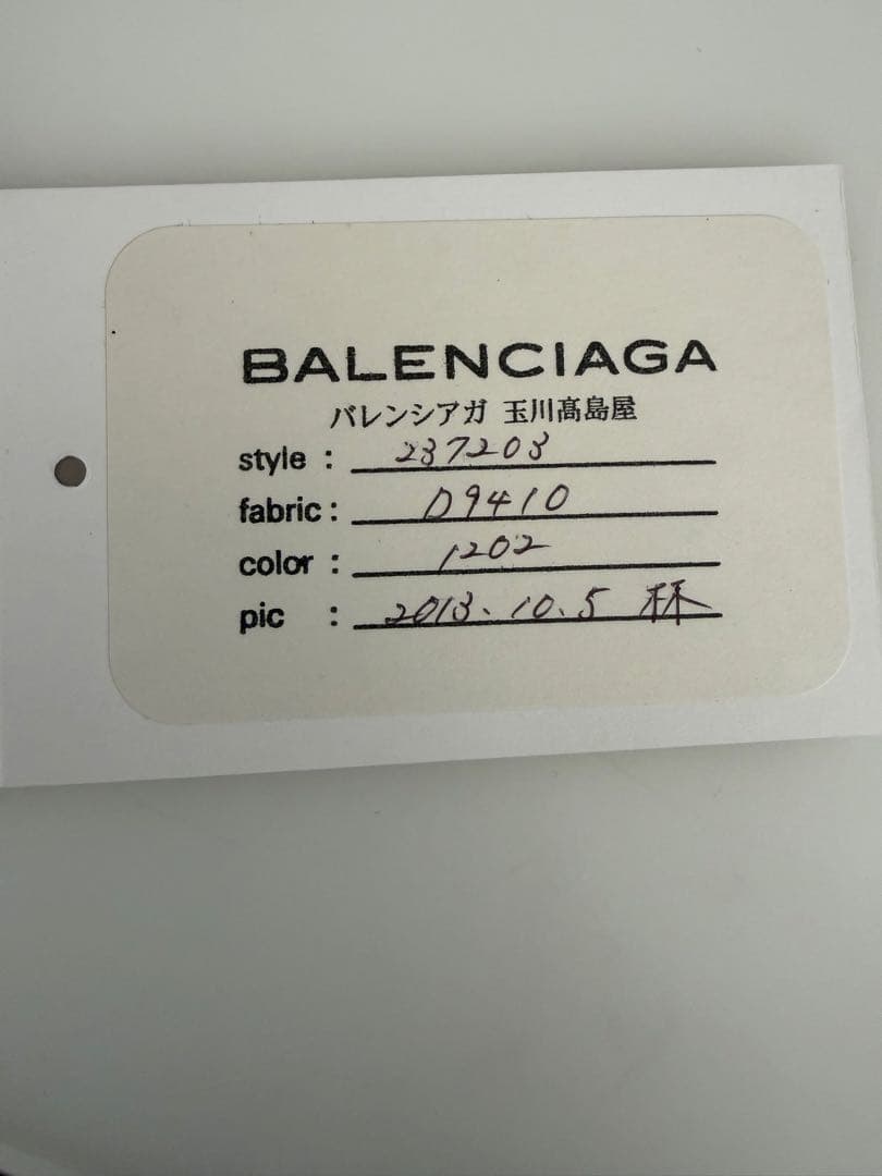 【廃盤希少】BALENCIAGA ジャイアントヒップ ポシェット 黒