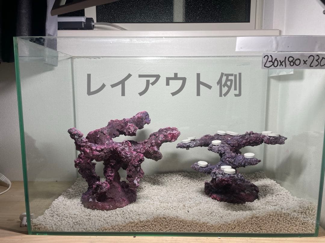 【送料無料】人工ライブロック　PHR23／12穴加工　アク抜き済み安心塗料使用