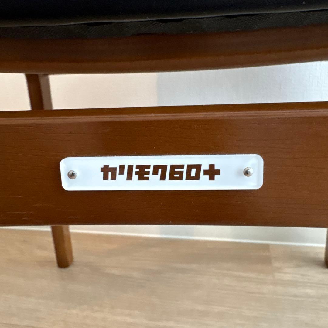 カリモク60 アームレスダイニングチェアC36105BWK ②