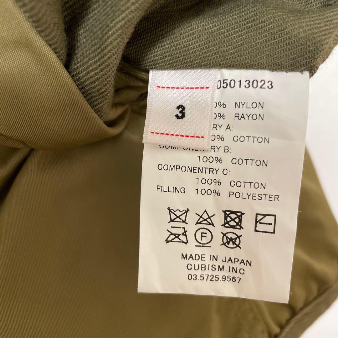 visvim iris liner vest アイリス ベスト size3