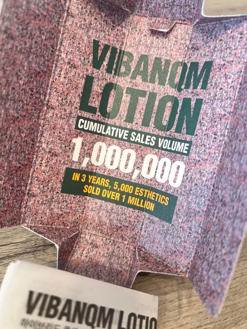 新品VIBANQMLOTION30ml＋Finish Lotion 20g