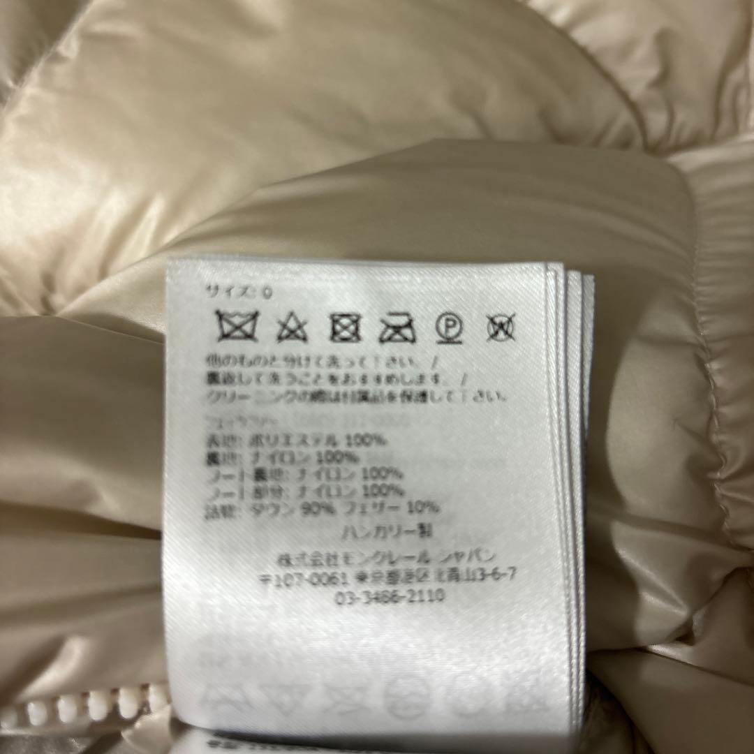 モンクレール★22AW★リバーシブルダウン★ボアベスト★0★美品
