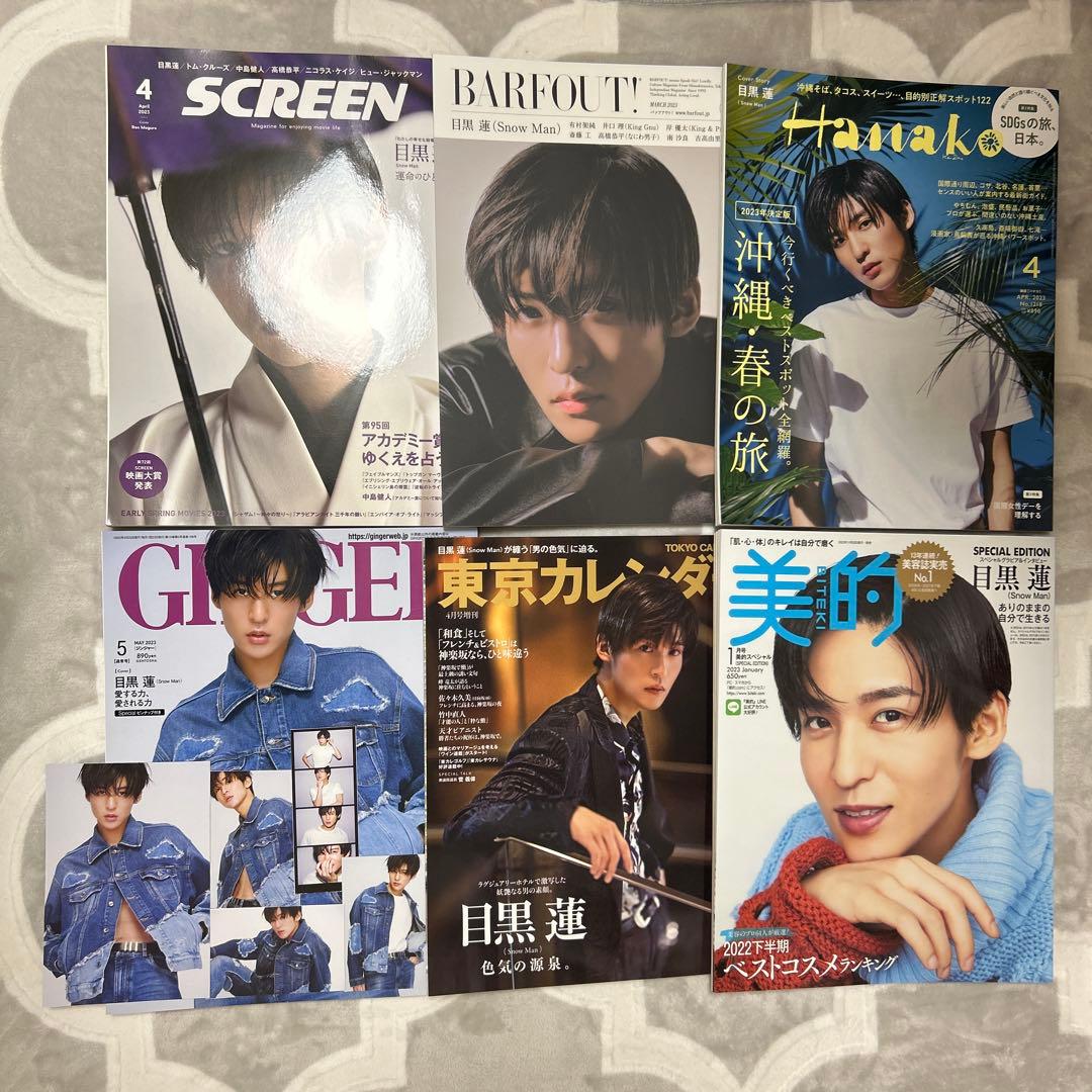  Man CD DVD 目黒蓮 深澤辰哉