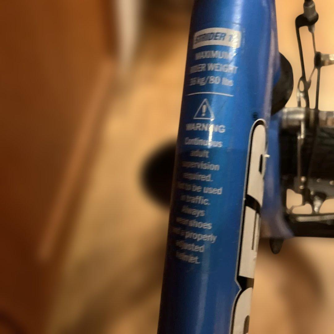 【引取限定/土日祝】ストライダー 14x 青 ペダル装着済 西宮