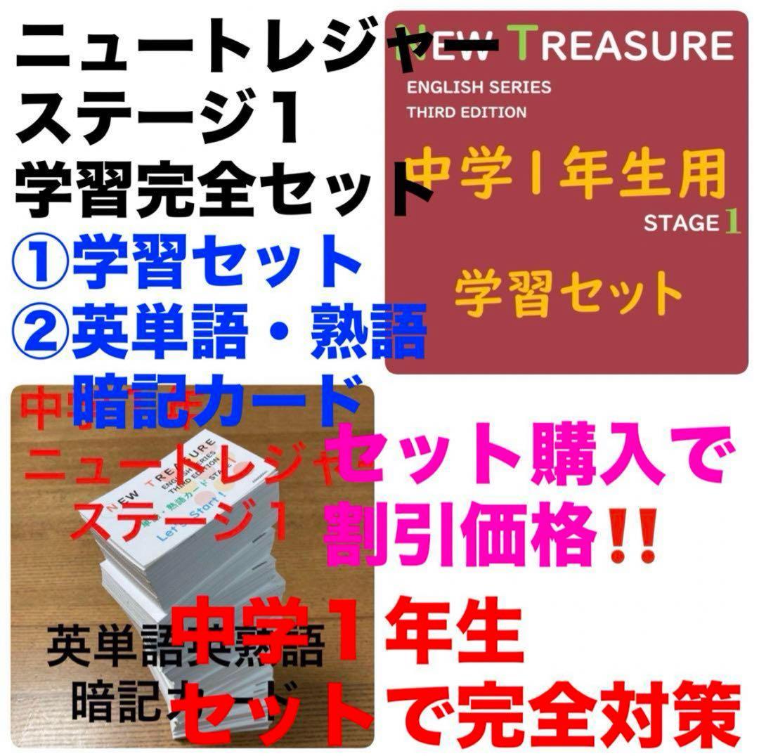 YASU様　キーポイント集をラミネート加工に変更