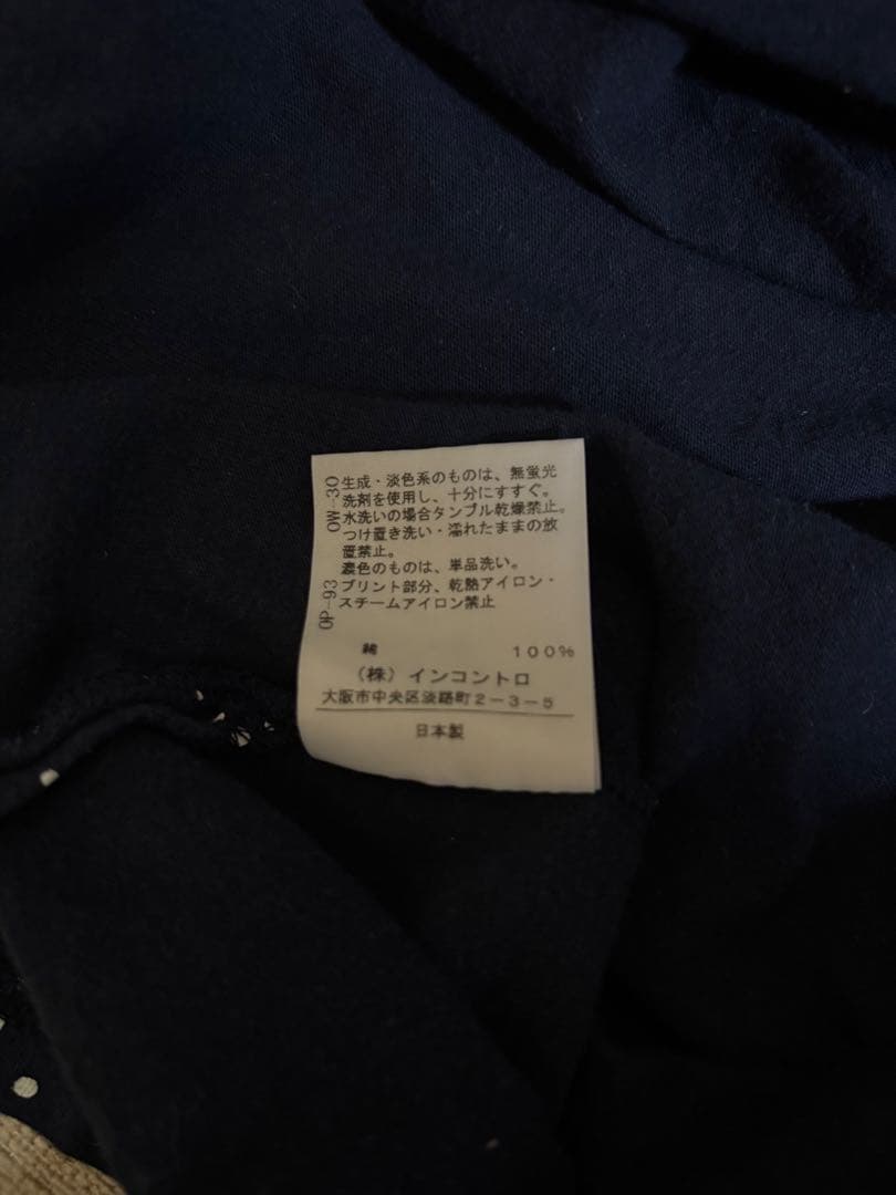 ヴィヴィアンウエストウッド ギャラクシーTシャツ　ネイビー