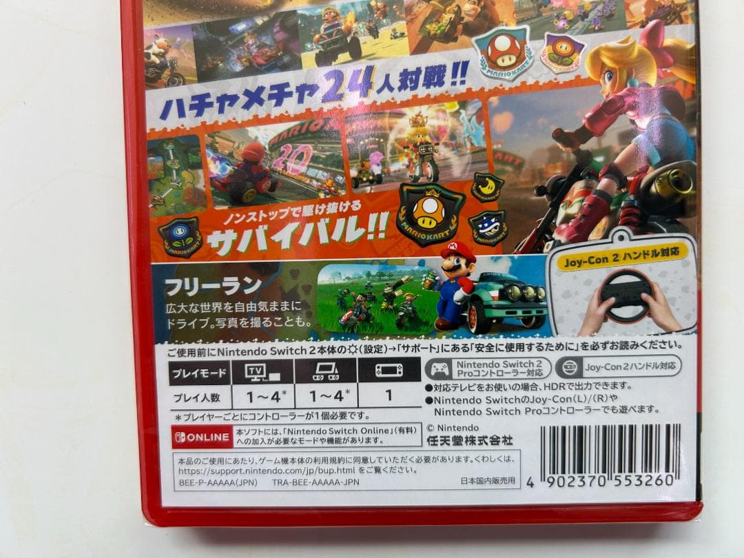 新品 Switch2 マリオカート ワールド 即購入OK