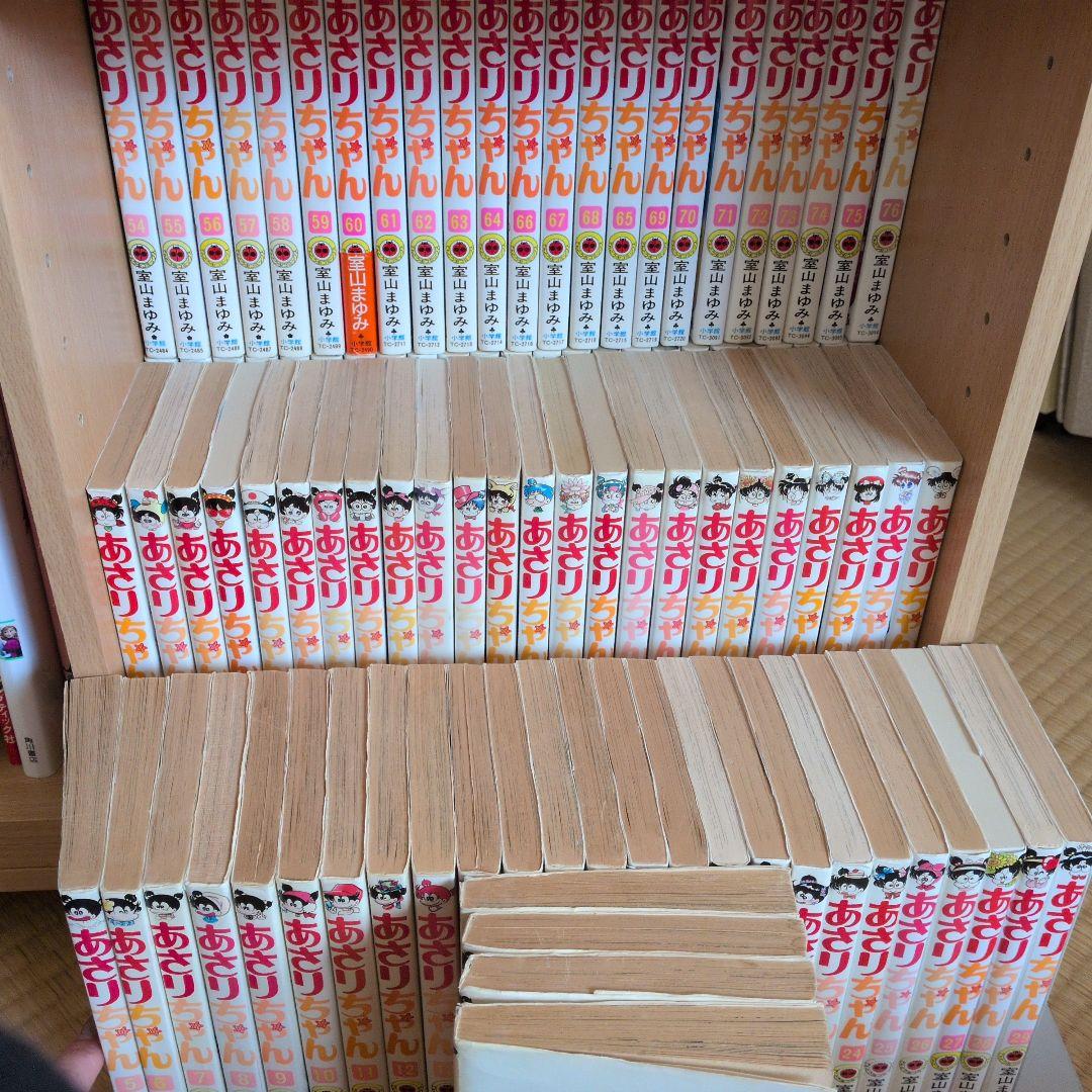 あさりちゃん 1巻〜100巻　全巻セット