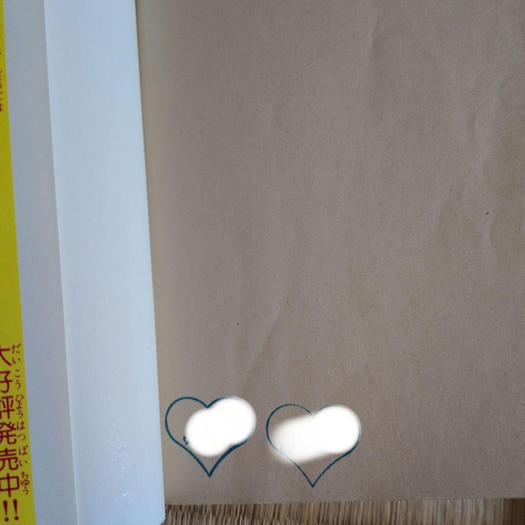 あさりちゃん 1巻〜100巻　全巻セット