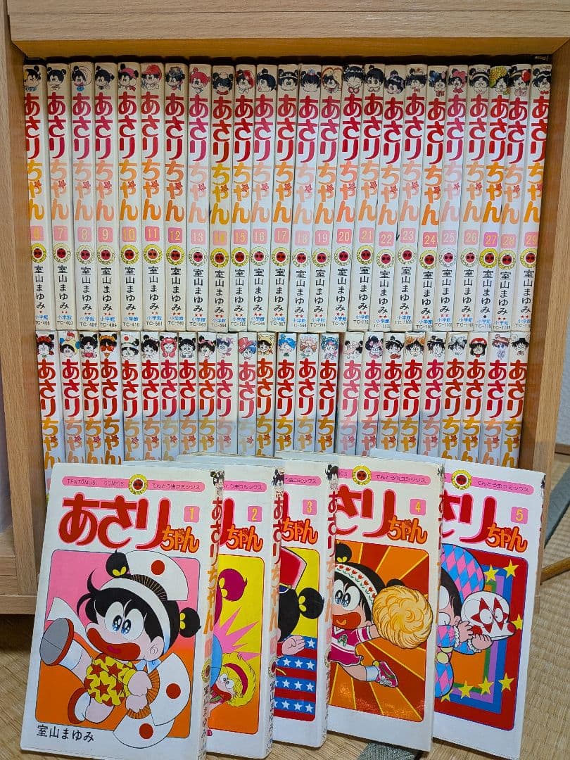 あさりちゃん 1巻〜100巻　全巻セット