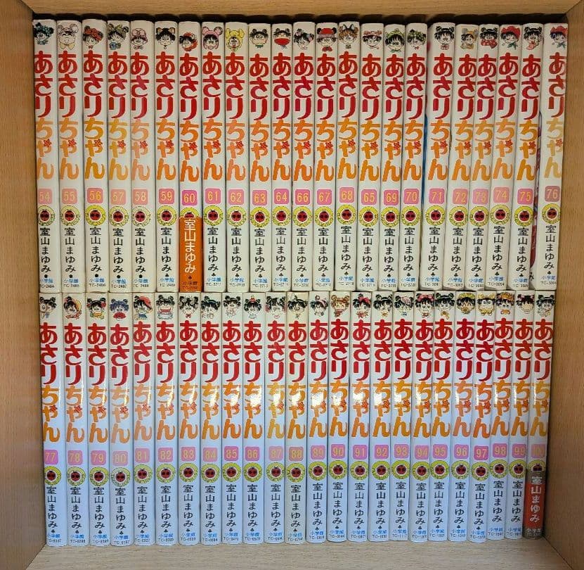 あさりちゃん 1巻〜100巻　全巻セット