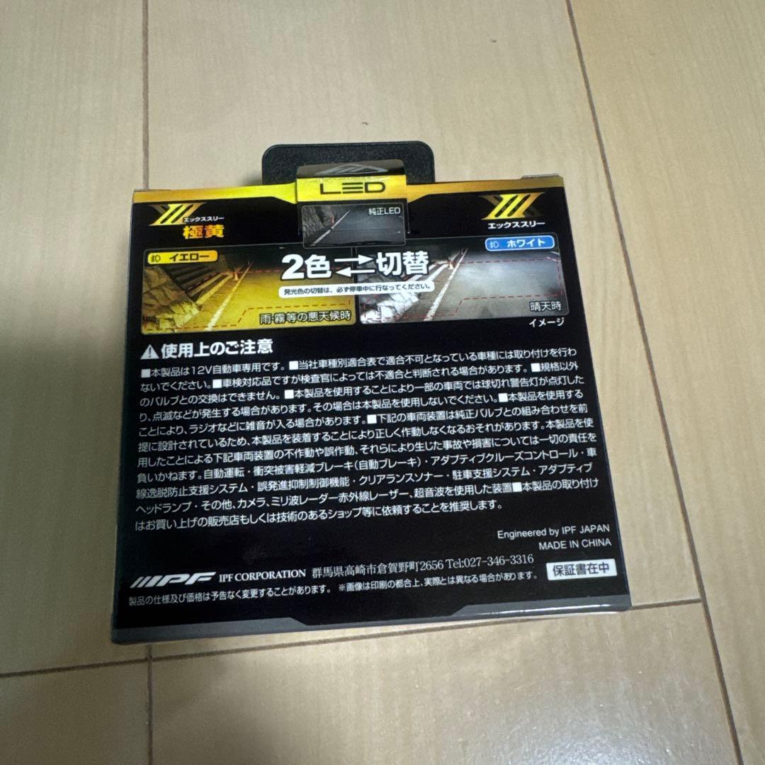 L1B LEDライト 2個セット 3000lm