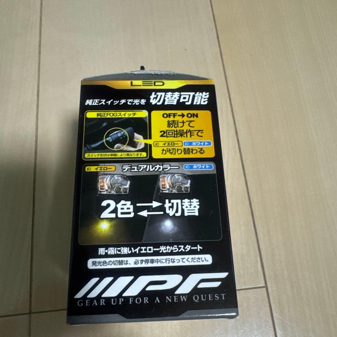 L1B LEDライト 2個セット 3000lm