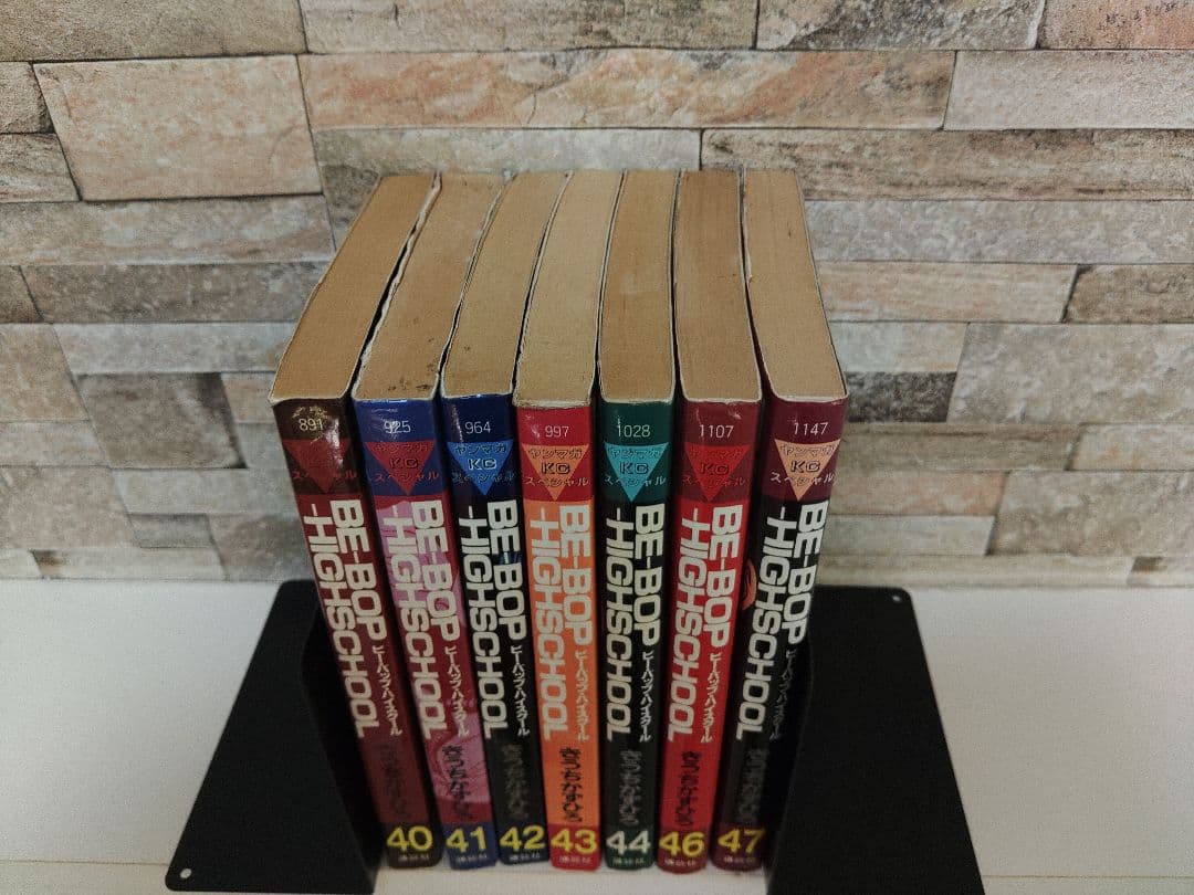 【全部初版】BE-BOP HIGH SCHOOL【メルカリ最安値】