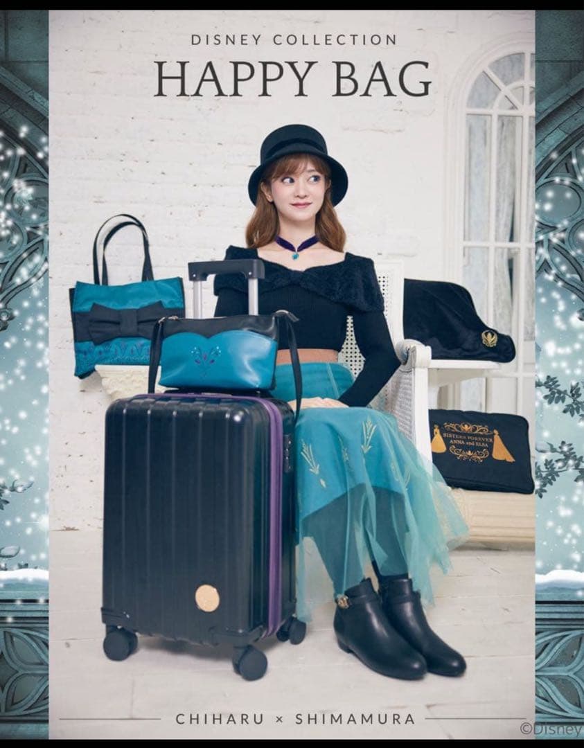 【本日限定・ちはる コラボ エルサ】ディズニー　ハッピーバッグ