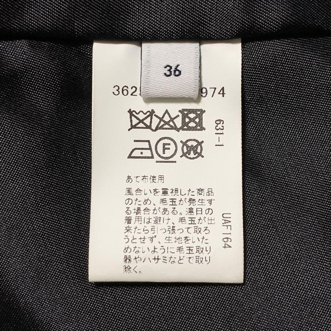 green label relaxing ソフトメルトン スタンドカラー コート