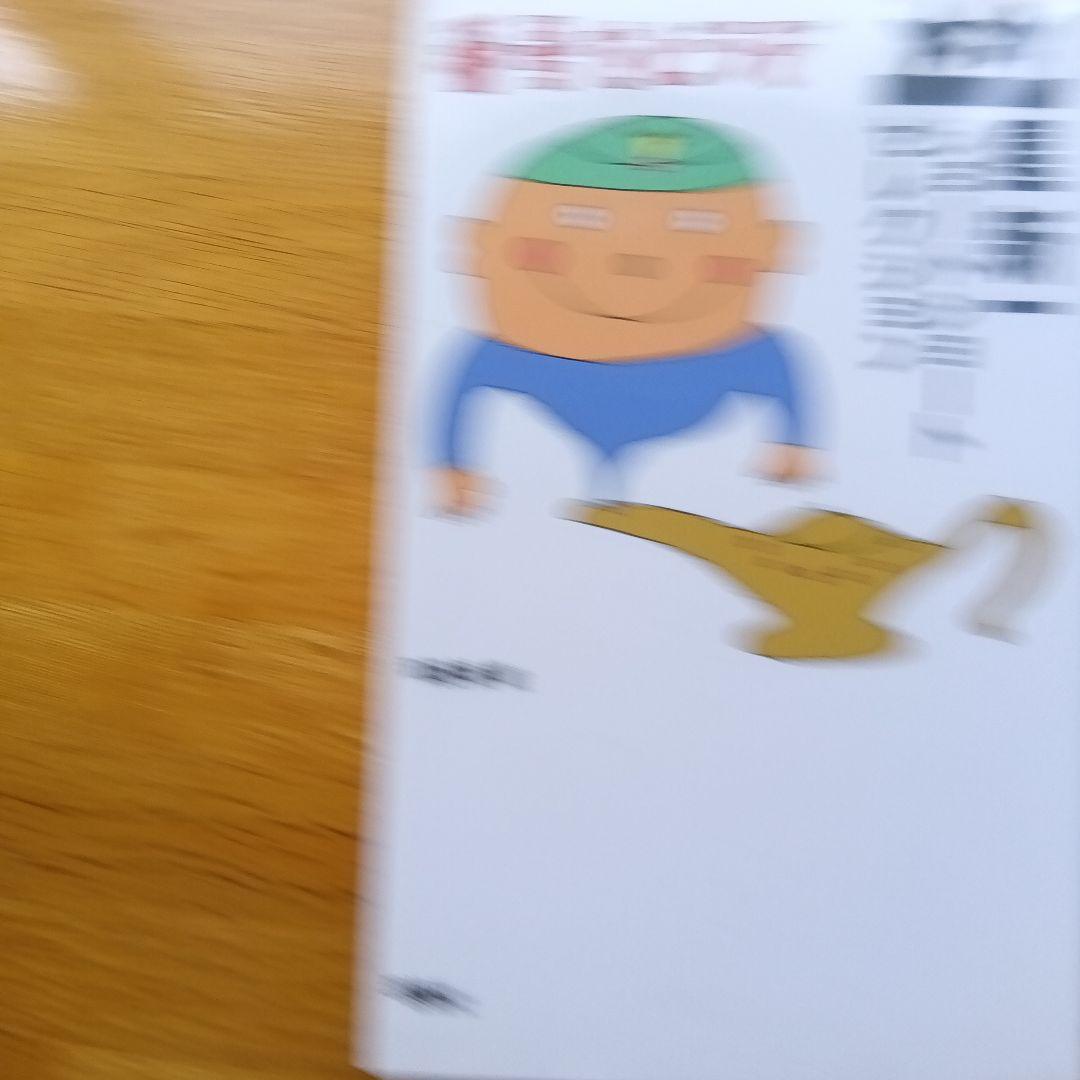 星新一ショートショートセレクション