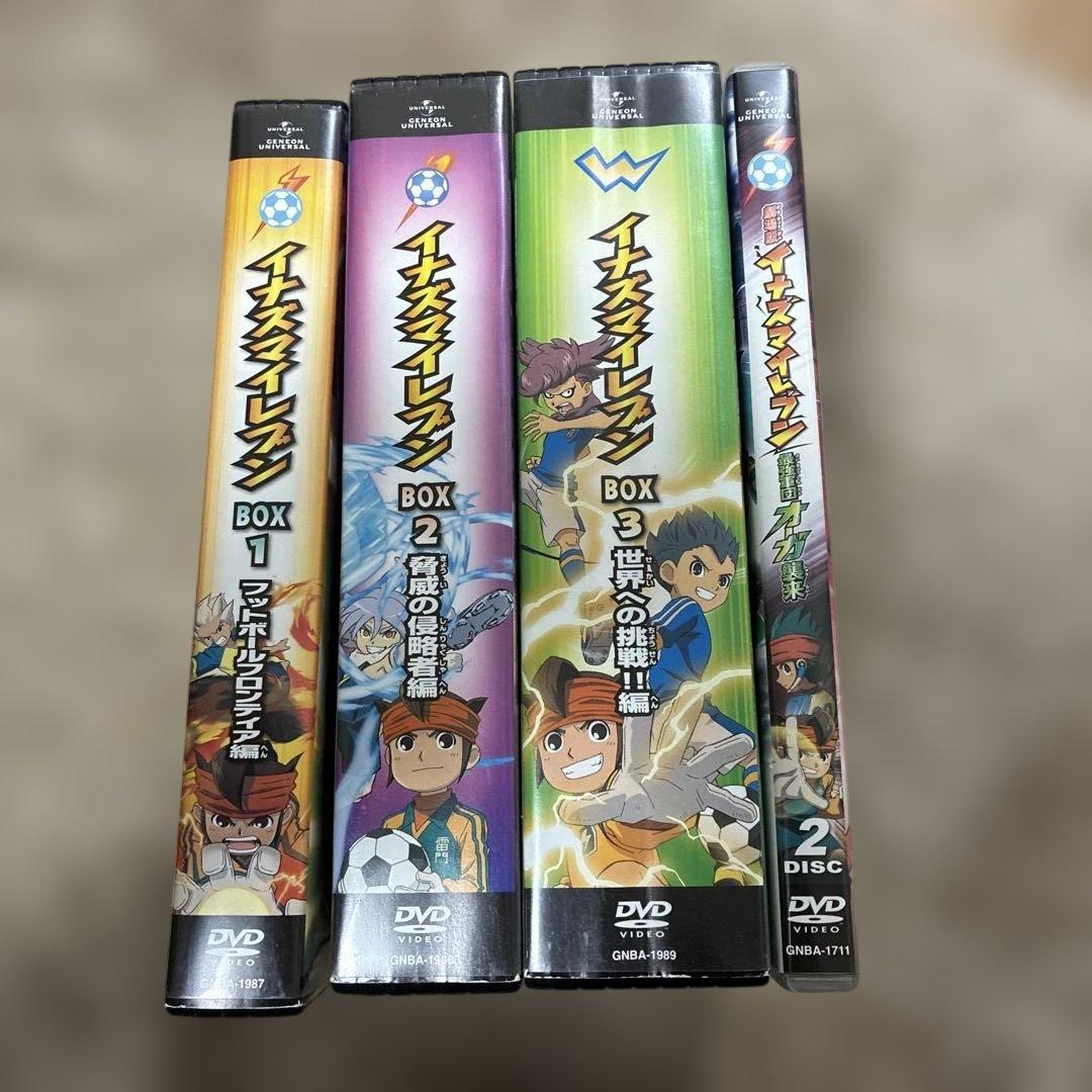 イナズマイレブン DVD-BOXセット
