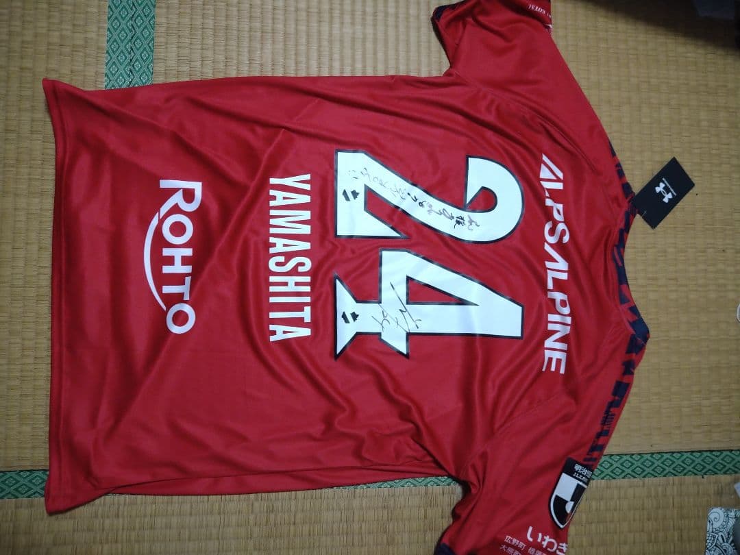 は*る様 いわきFC2025年10周年山下サイン入りユニ