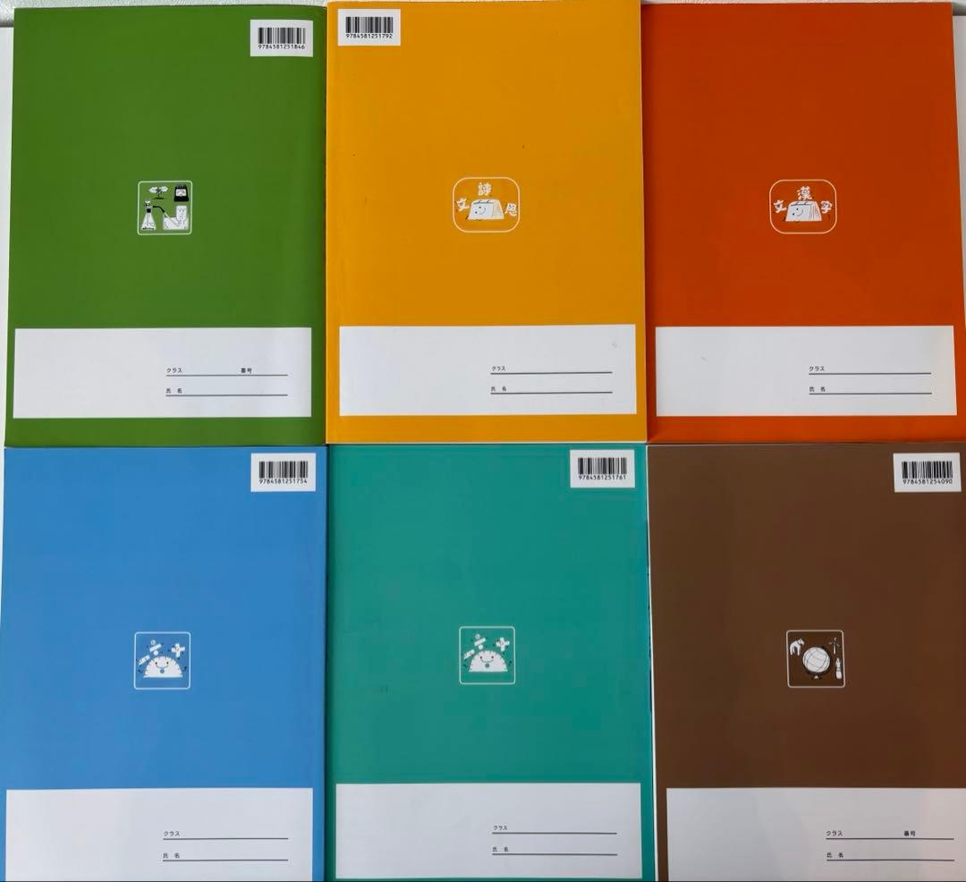 サーパス 学習参考書セット（国語、算数、理科、社会）6冊セット＋おまけ付