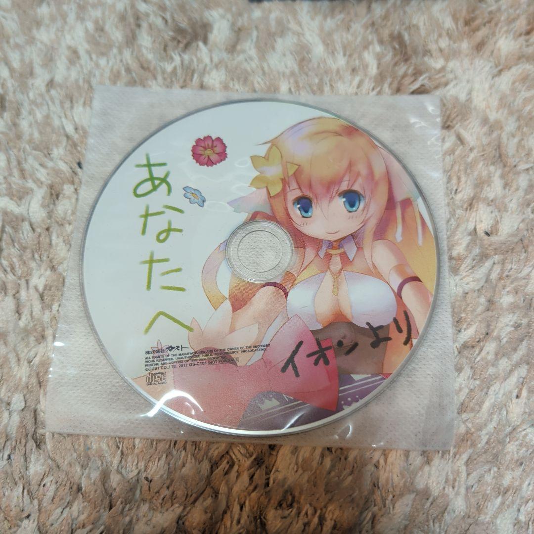 新品未使用 イオン生撮りCD『イオンとおままごと』