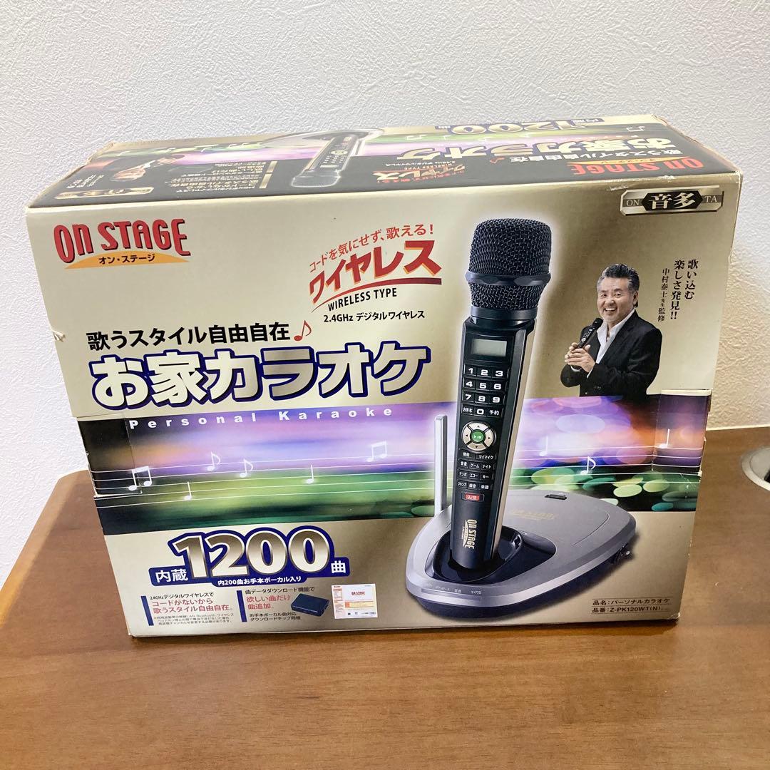 【美品】オンステージ パーソナルカラオケ ワイヤレスマイク Z-PK120WT