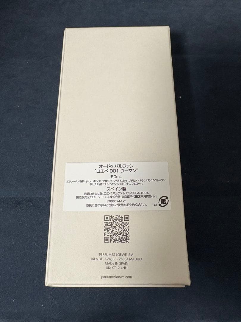 く*り様 ロエベ 001 WOMAN #香水 #ロエベ