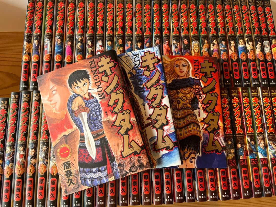 キングダム　漫画　1〜59巻　まとめ売　送料込