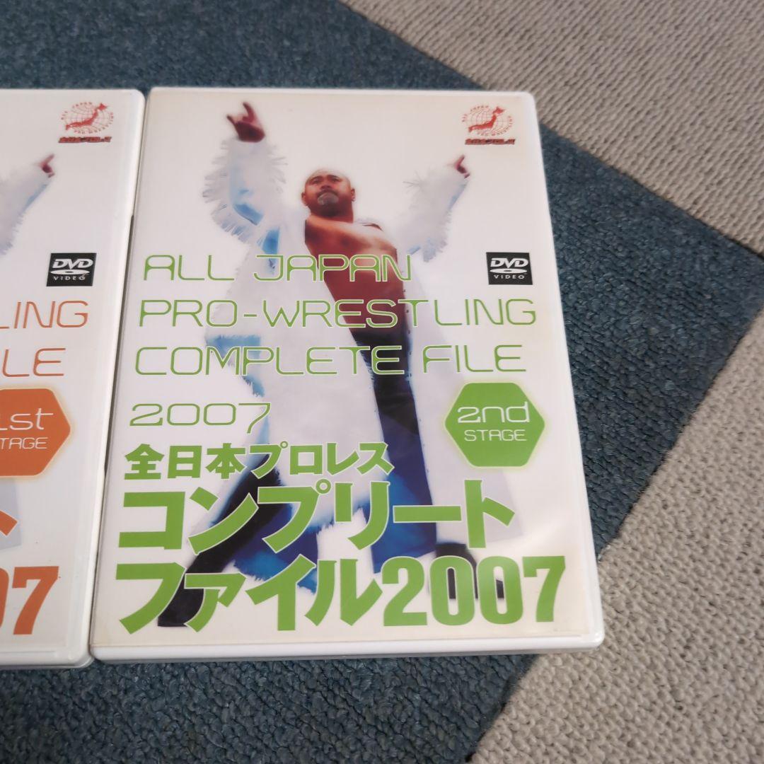 全日本プロレスコンプリートファイル２００７ セット