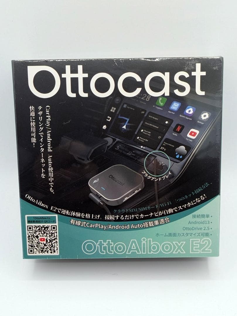 [新品]Ottocast オットキャスト OttoAiBox E2